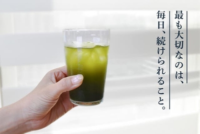 青汁