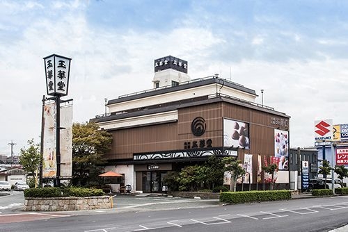 玉華堂　今之浦本店外観