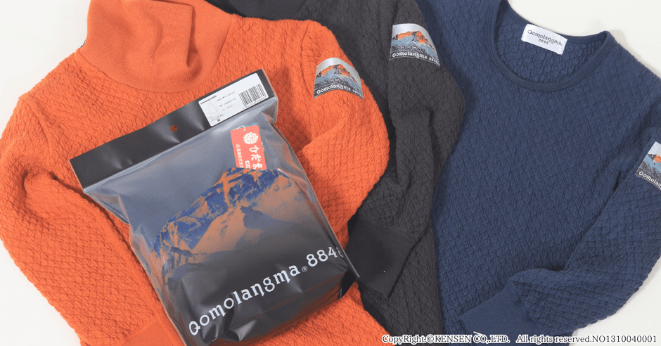 (パッケージ写真)