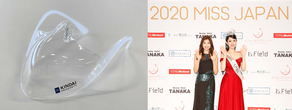 近大マスク（左）、2020ミス・ジャパン日本大会（右）