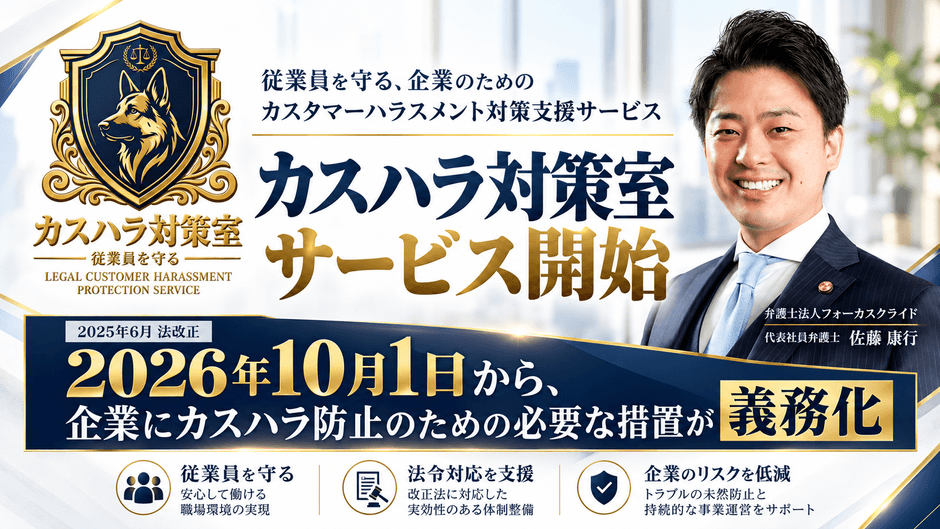 キービジュアル