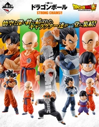 3つの表情が楽しめる亀仙人のリアルフィギュア！ 強い絆がテーマの「ドラゴンボール」一番くじ新登場！