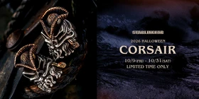 STARLINGEAR（スターリンギア）- 2026 Halloween Collection「CORSAIR（コルセア）」毎年人気のハロウィンモデルを10月9日より期間限定発売