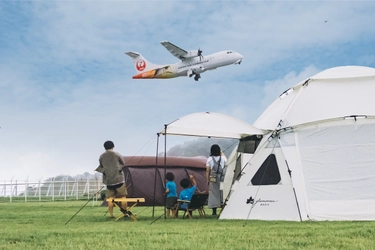 但馬空港内のキャンプエリアを拡大し、「空港キャンプ事業」を 令和3年7月22日(木)から実施　 ～日本でここだけ！滑走路が目の前に！空港キャンプ～