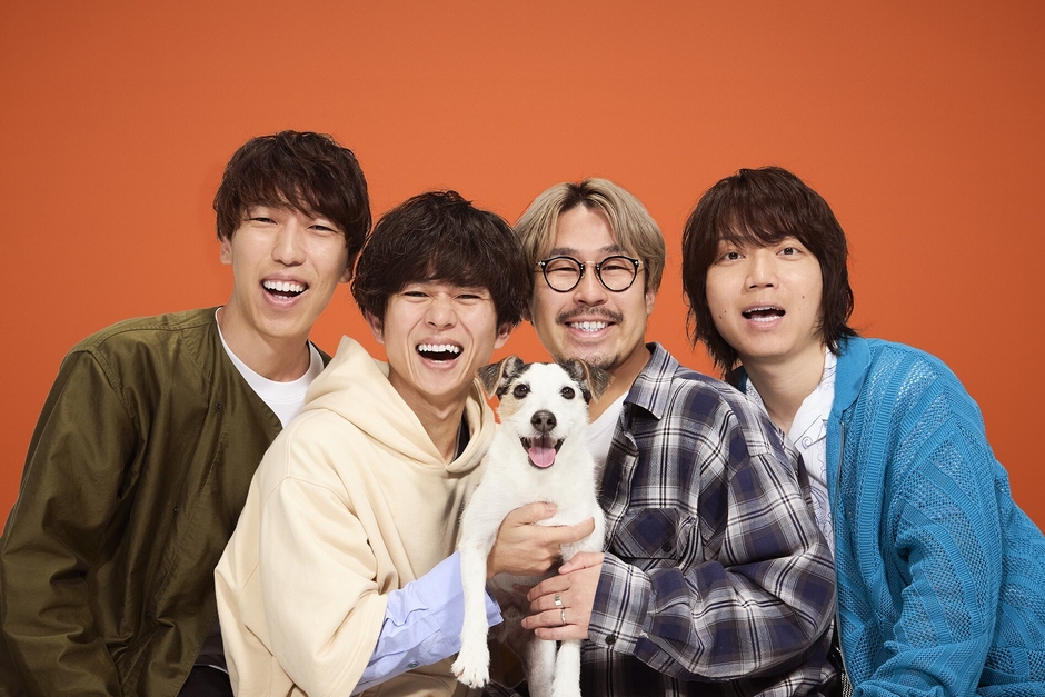 キュウソネコカミ