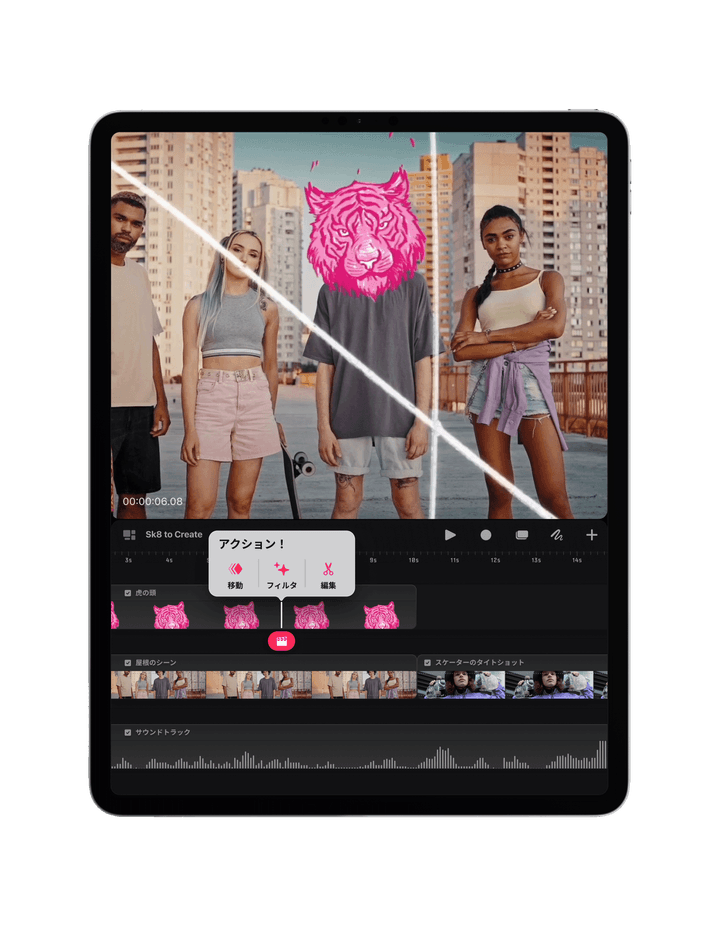 オーディオとビデオ(クレジット：Procreate, 21-19 のアニメーション作品)