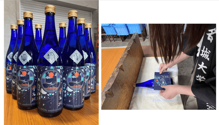 「100周年を機に卒業生同士や研究室の先生や先輩・後輩が集まる機会に飲んでもらえればと考え、杯を交わすデザインにしました」と原崎茜蓮華さん(農学部応用生物化学科4年)