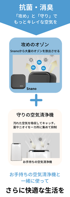 Snano13