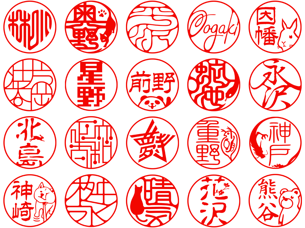 オリジナル書体の実印からショップスタンプまで
選べるデザインはんこが690種類を突破
