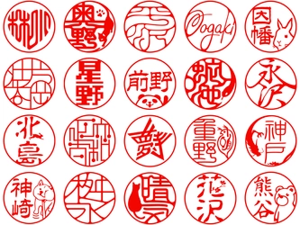 オリジナル書体の実印からショップスタンプまで
選べるデザインはんこが690種類を突破