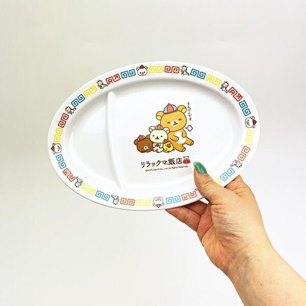 リラックマ中華皿