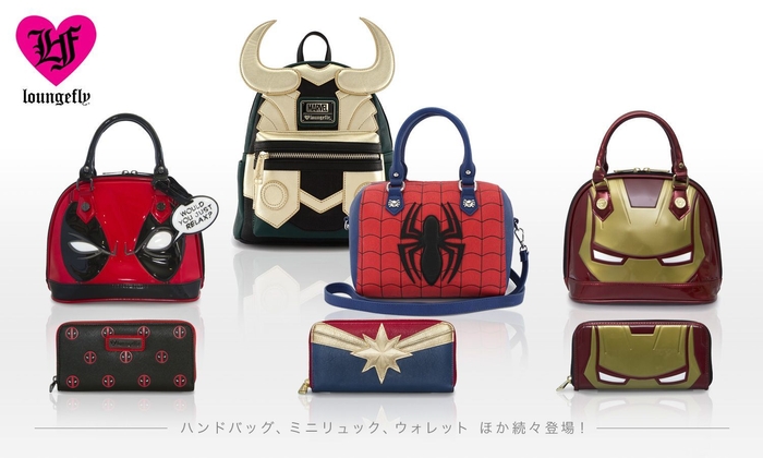 マーベル by ラウンジフライ 商品画像(一部)