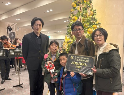 来場者30万人目のご家族!!