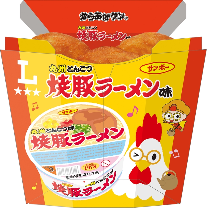 からあげクン サンポー食品監修 焼豚ラーメン味