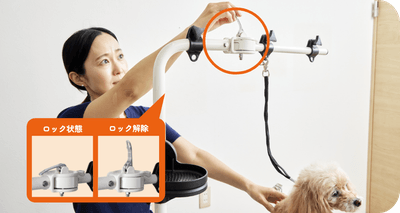 角度調整は片手でも操作可能