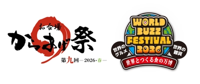有名店の人気メニューから世界各国の気になる一品も！ GWのお台場にキッチンカーが大集合　 食べて食べて食べまくろう！！