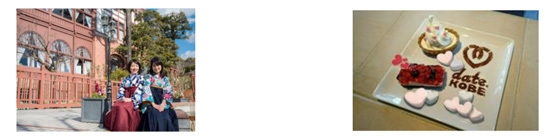 (左)「(2)Instagram投稿者プレゼント」例 はいからさん神戸「街歩きプラン」プレゼント (右)「(3)神戸でのおもてなし特典」例 異人館うろこの家 ガーデンハウス「愛のシェアプレート」限定販売