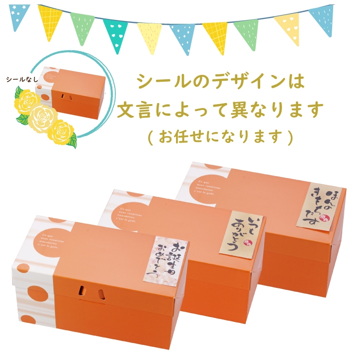 お中元や夏のご挨拶、日頃お世話になっている方へのギフトにも幅広く対応します