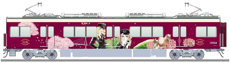 【川西・池田】新猪名川大橋（愛称：ビッグハープ）・五月山緑地 梅田方から6両目