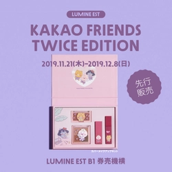 KAKAO FRIENDSが、TWICE EDITION期間限定ストアを ルミネエスト新宿で11月21日～12月8日に開催