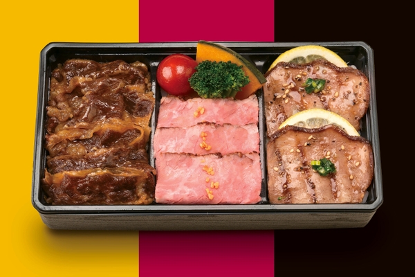 『肉の老舗柿安 三種の牛づくし弁当』(税込1,491円/1個)