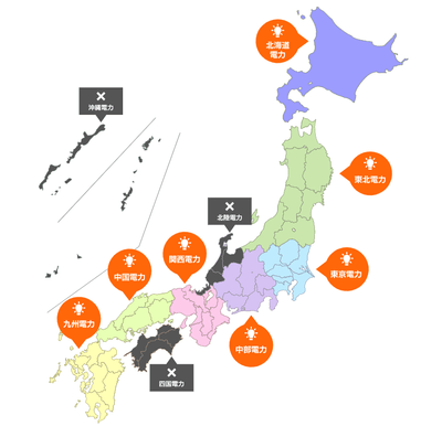 サービス対象エリア