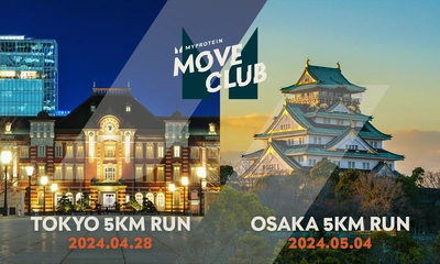 マイプロテイン、 ランニングイベント「Move Club」をアジア初開催！ 一般参加者を募集、TKD Projectもゲスト参加　 ～東京：4月28日(日)＆大阪：5月4日(祝・土)開催～