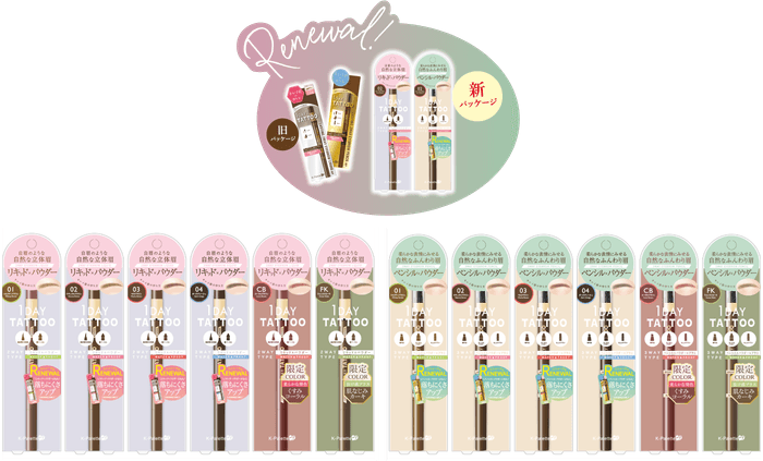 商品パッケージデザイン