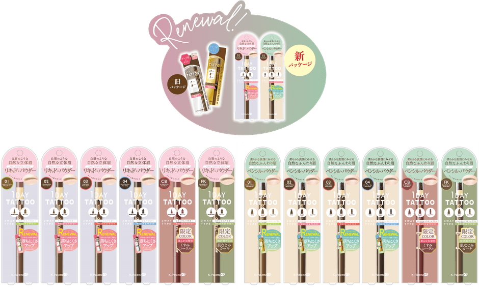 商品パッケージデザイン