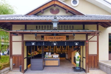 京都・伊藤久右衛門 国内8店舗目となる新店舗 「清水産寧坂店」本日6月6日(木)OPEN