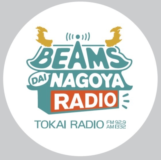 「BEAMS DAINAGOYA RADIO」ステッカー