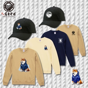 名代 富士そば/オリジナルトレーナーと帽子を1月15日から販売開始