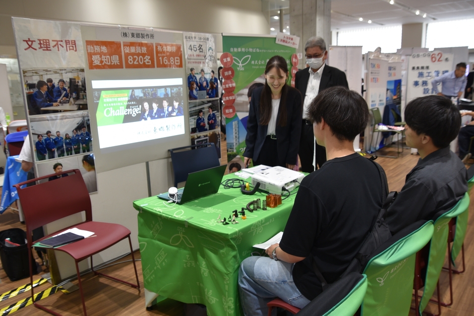 「名城企業会」の企業説明会の様子