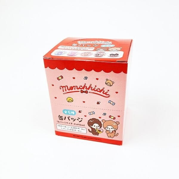 モンチッチアイテム