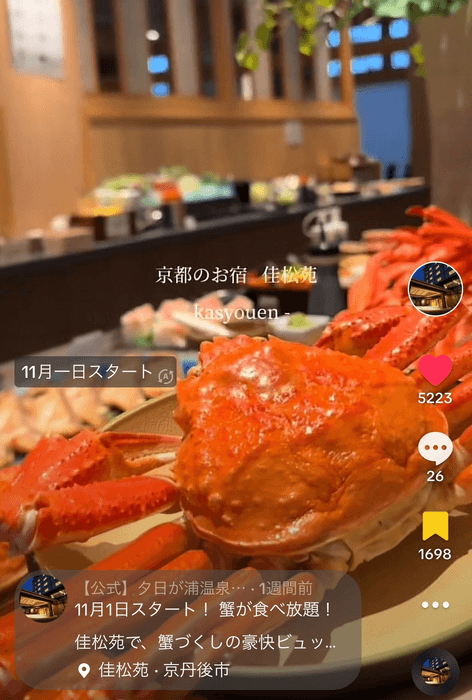 突破!視聴回数29万回再生超え!