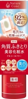 ネイチャーコンク 本体