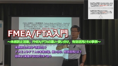 新人教育に役立つオンデマンドセミナー10講座について 受講料を50％引きとするキャンペーンを開催