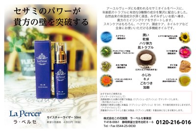 はがき広告