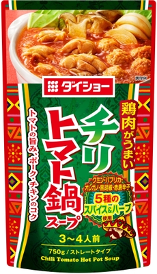 チリトマト鍋スープ