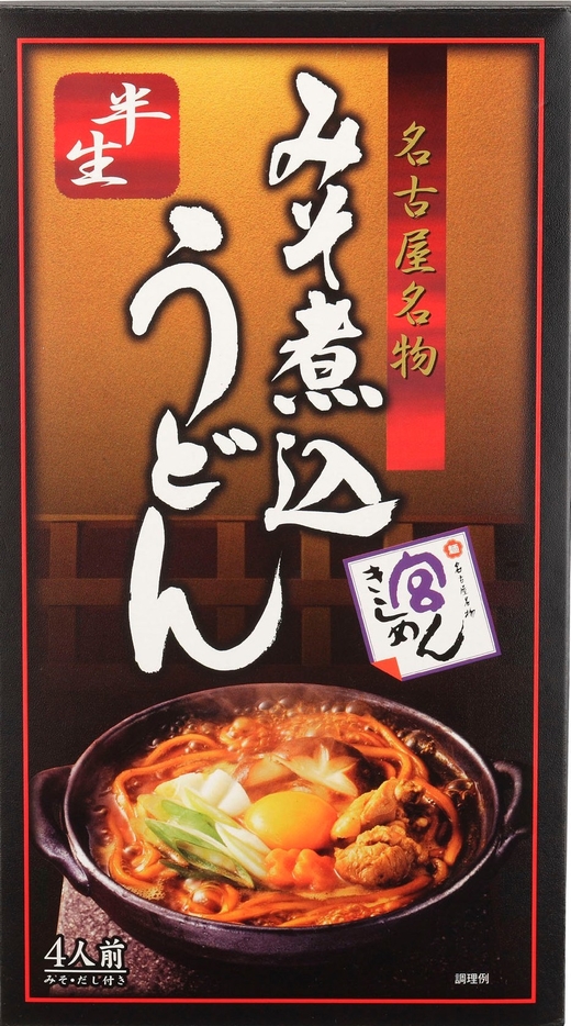 半生みそ煮込うどん 4人前