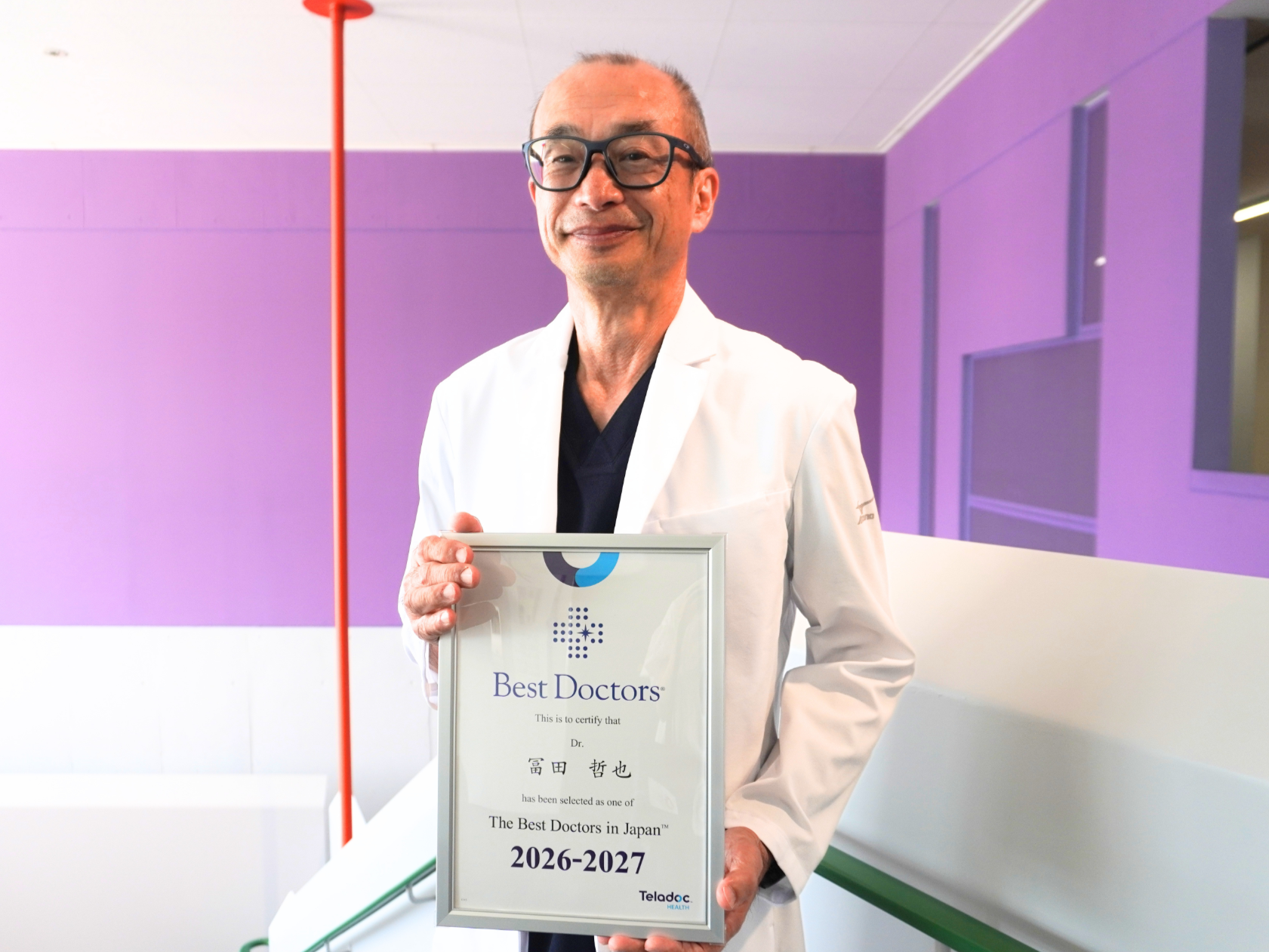 “医師が選ぶ医師”に贈られる「Best Doctors in Japan 2026-2027」に冨田哲也教授が選ばれました(森ノ宮医療大学)