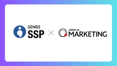 GENIEE SSP・JAPAN AIの連携で記事制作から広告収益分析までを一つのAIに統合