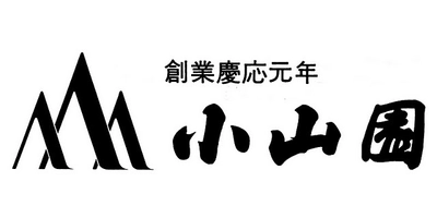 株式会社小山園茶舗