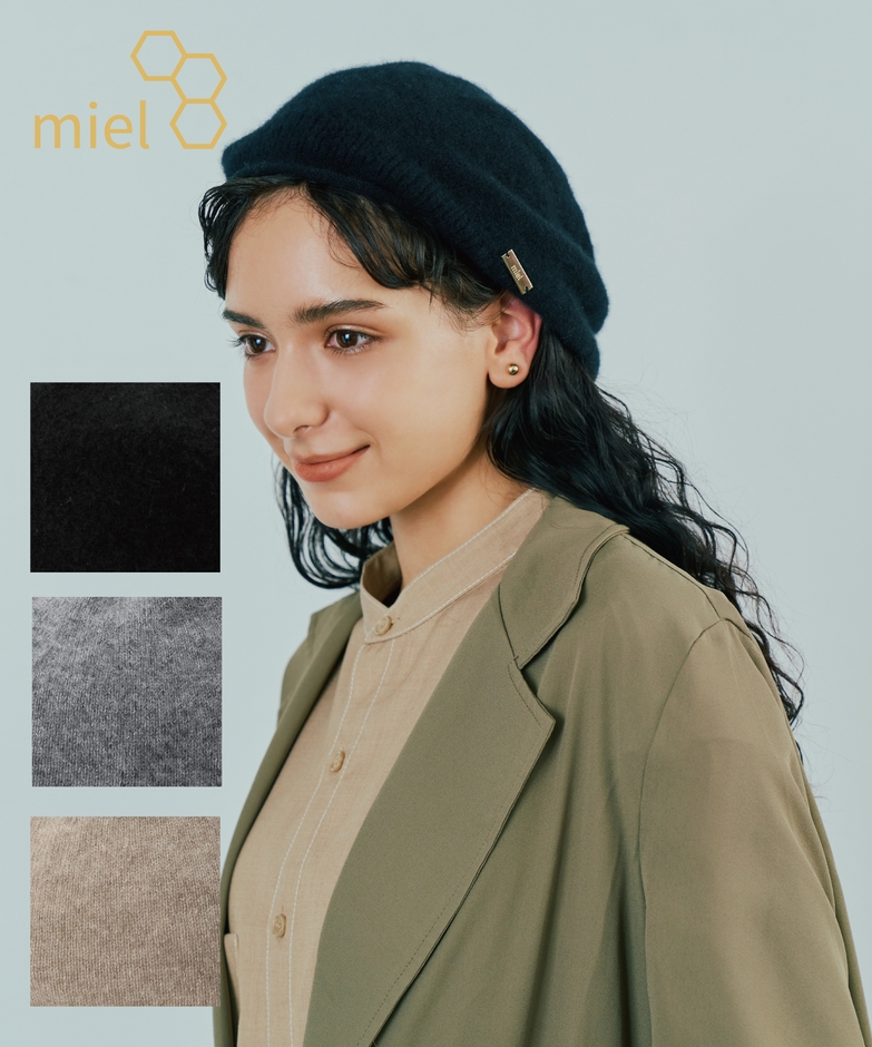 定番の無地ベレー帽