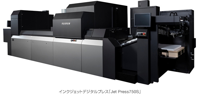 枚葉型インクジェットデジタルプレス「Jet Press 750S」新発売