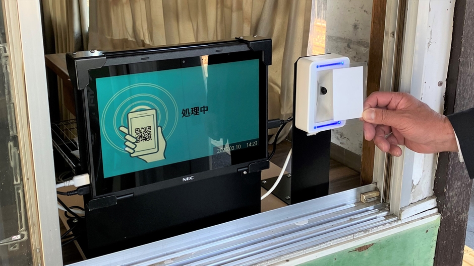 二次元コード読取機能を備えた専用端末 イメージ