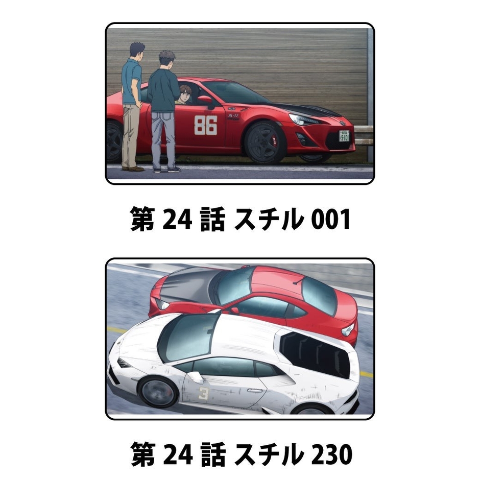 『MFゴースト』アクリルキーホルダー