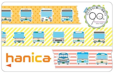 阪急バス創立90周年記念hanicaを発売します。