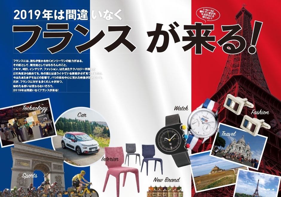 デジモノステーション2月号