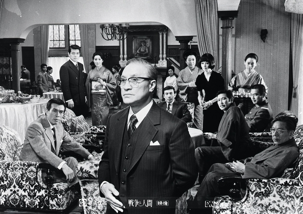 戦争と人間 第一部 運命の序曲